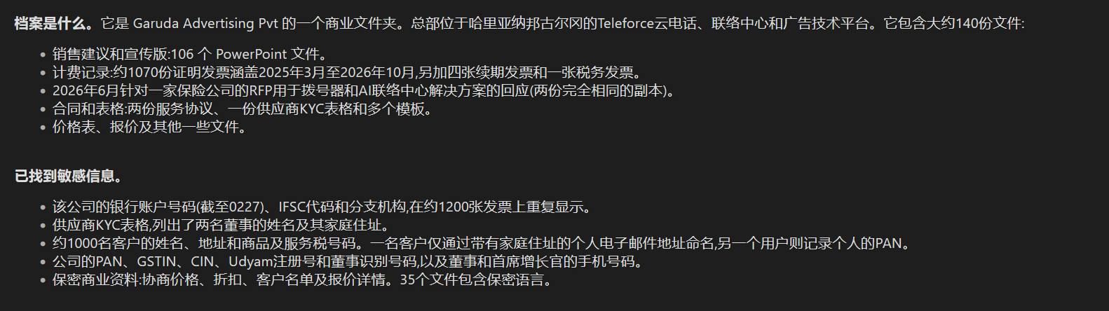 20261007224125276-图片