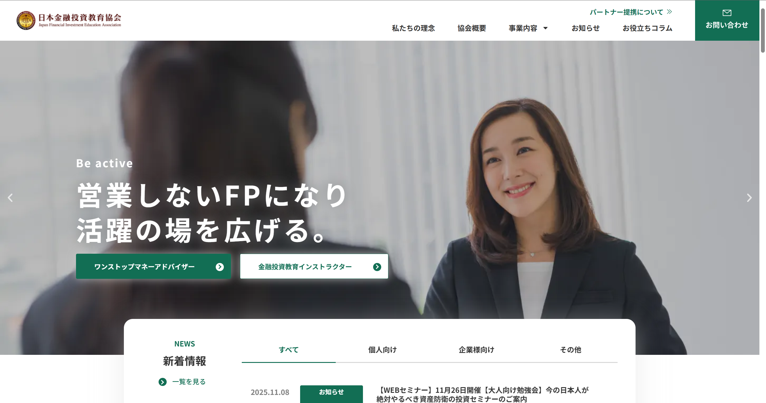 日本金融投資教育協会数据泄露-全球CTI监控