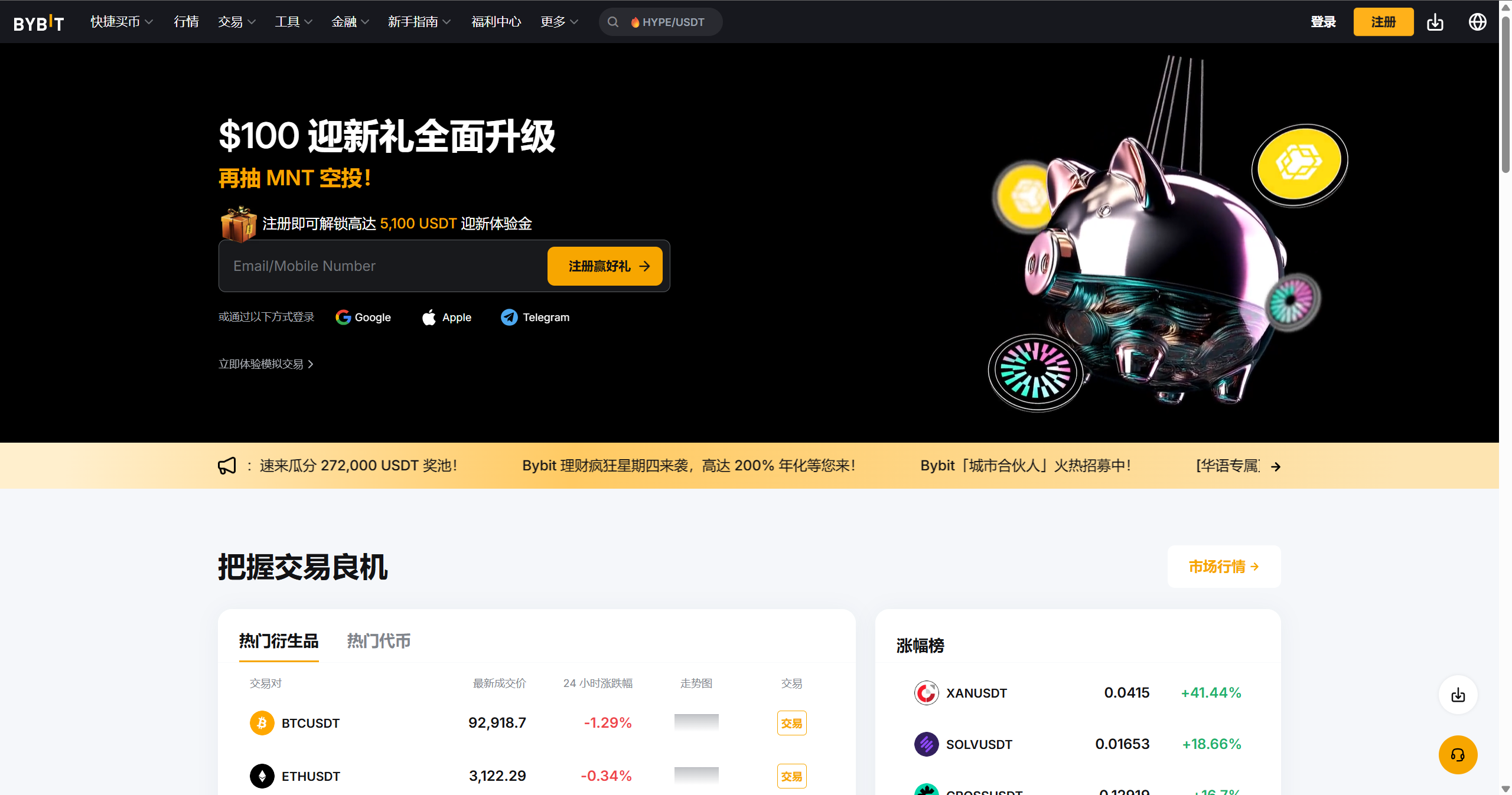Bybit.com 美国用户数据库大规模泄露-全球CTI监控