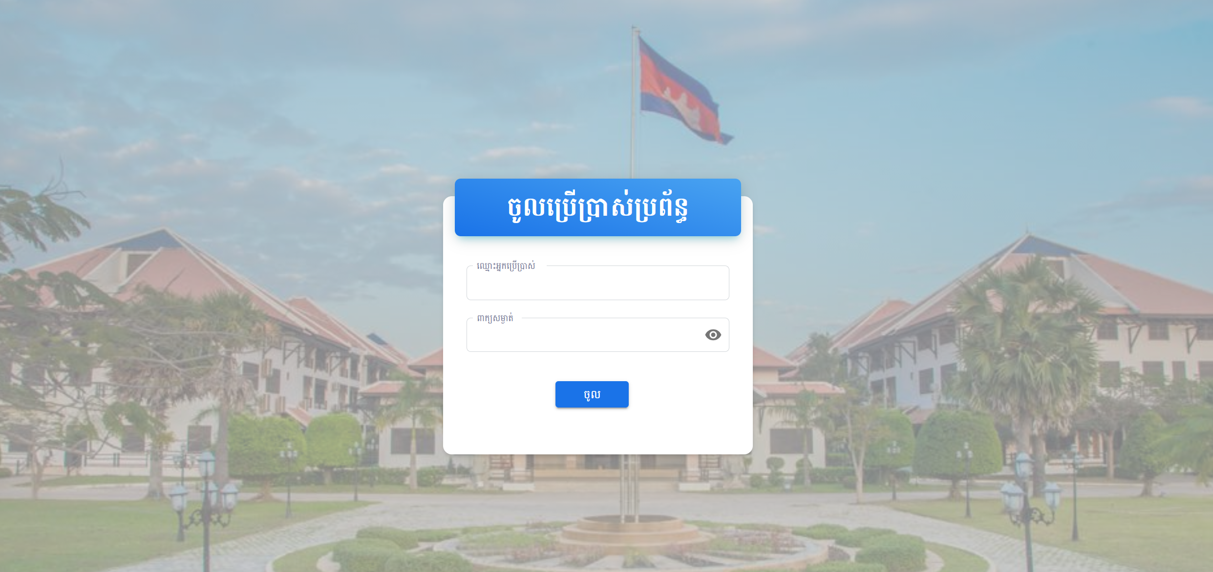 柬埔寨暹粒省登录权限-全球CTI监控