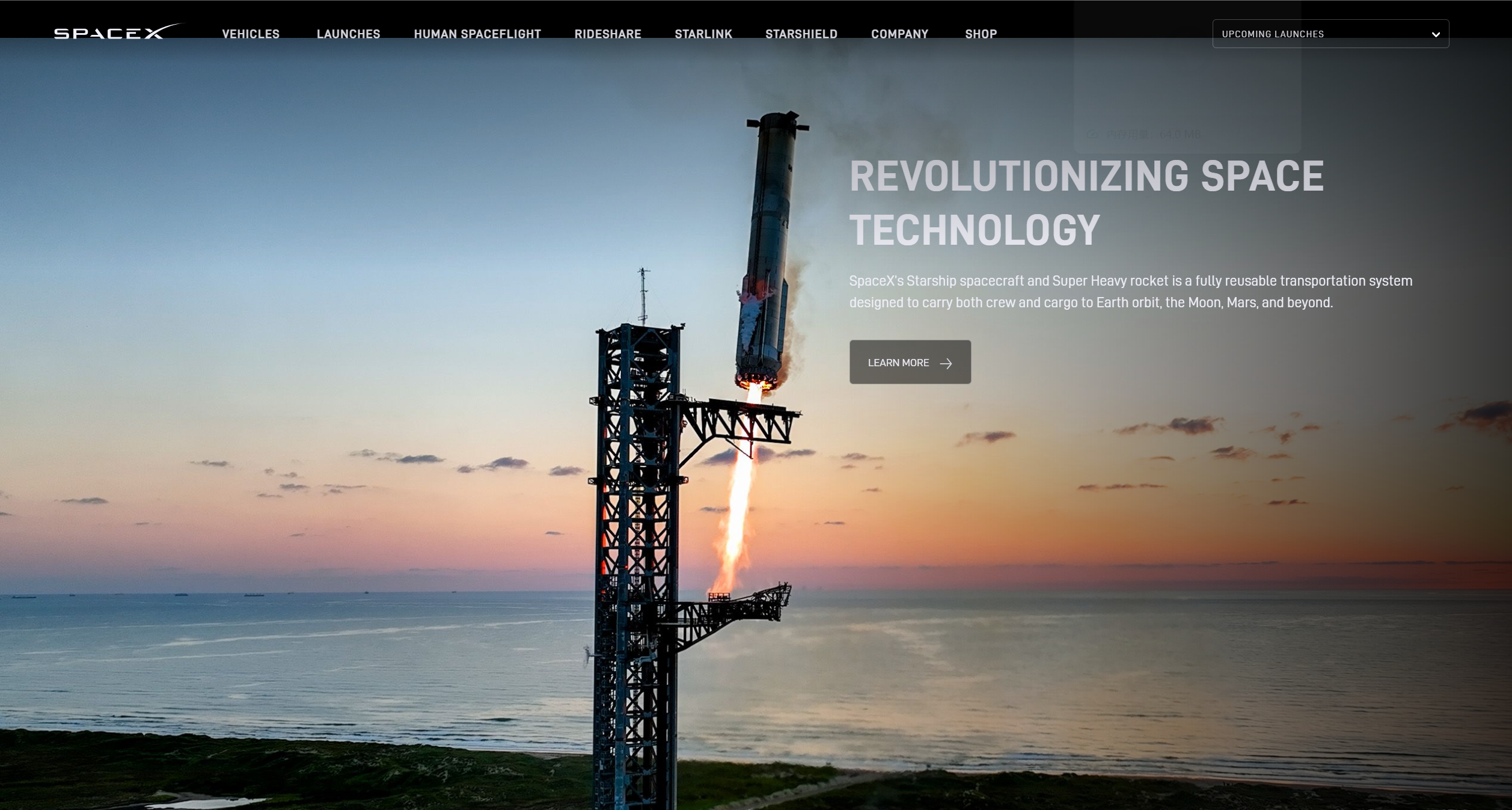 图片[2]-SpaceX Starship 专有文件泄露-全球CTI监控