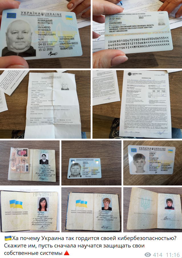 乌克兰政府文件涉嫌数据泄露-全球CTI监控