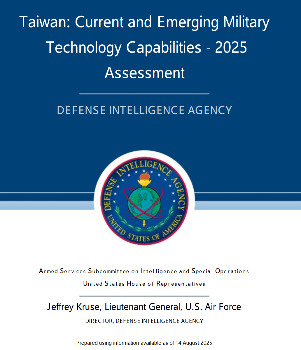 TW当前和新兴军事技术能力评估(2025)泄露-全球CTI监控