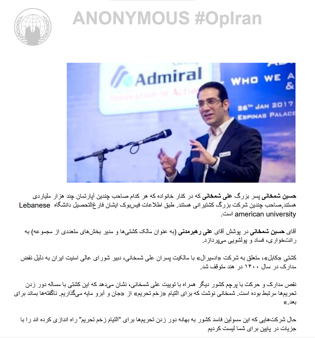 Shamkhani家族影子船队曝光:Anonymous #OpIran泄露文件分析-全球CTI监控