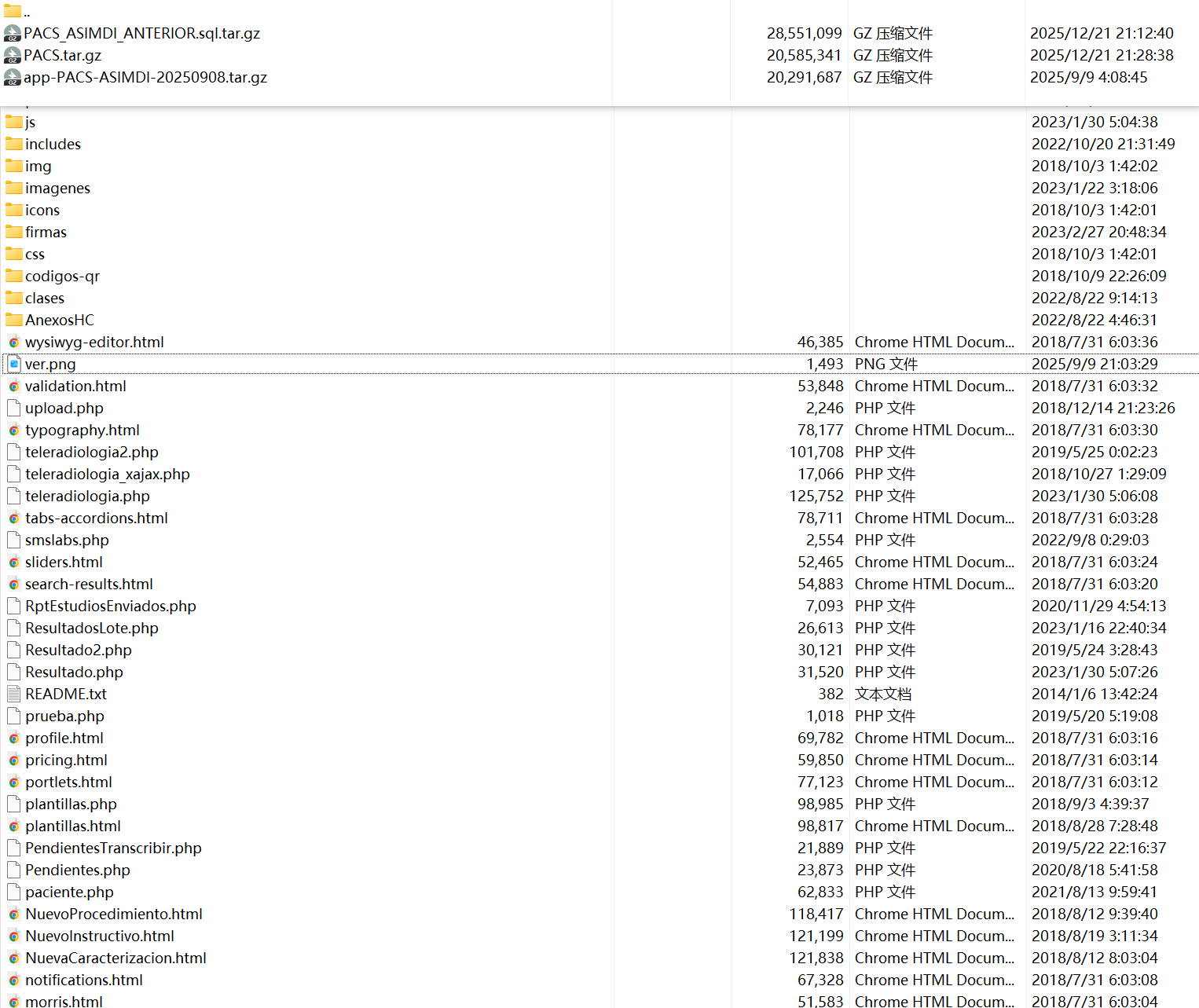 美国国家航空航天局NASA官方服务器数据泄露-全球CTI监控