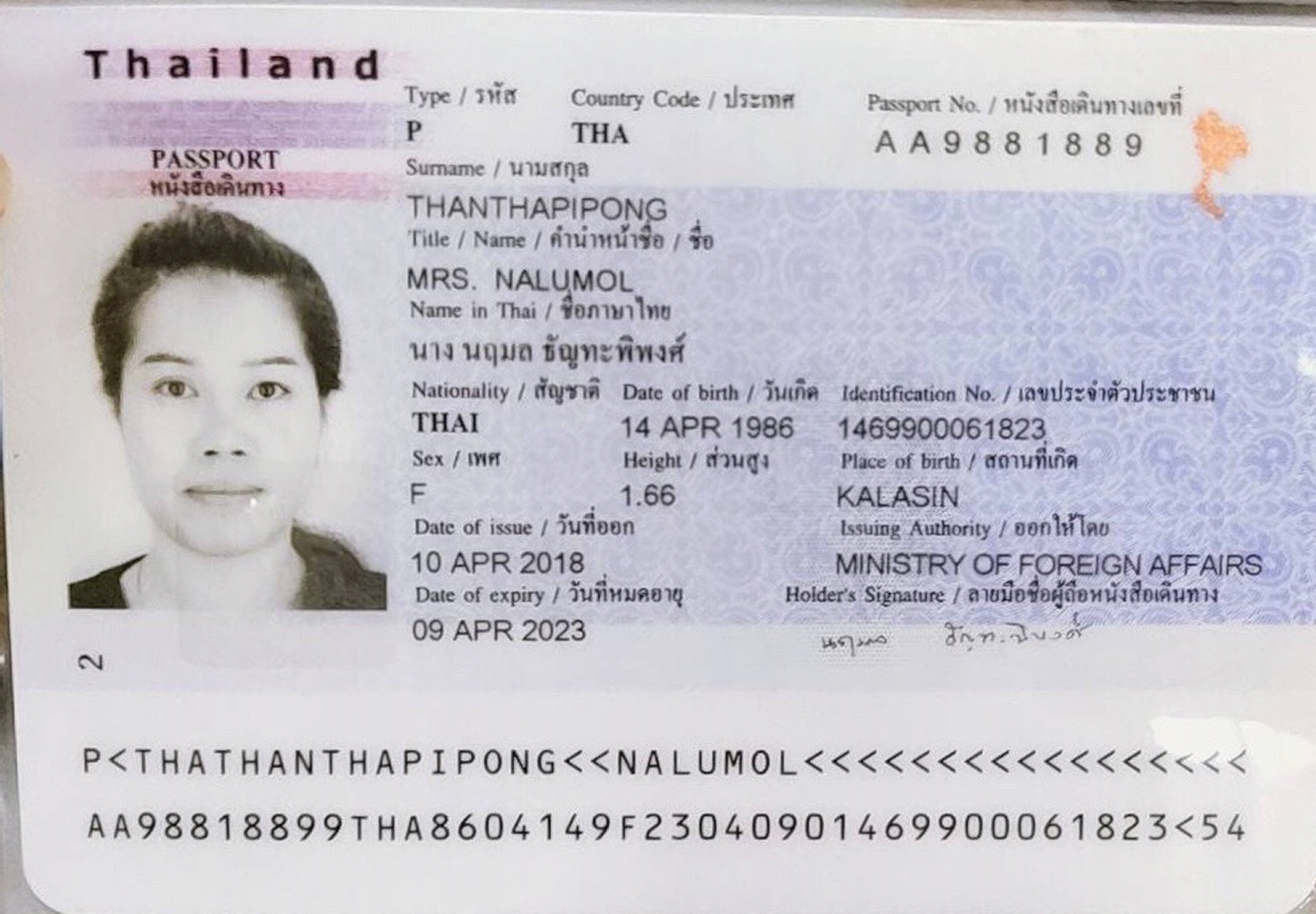 涉嫌出售泰国护照数据-全球CTI监控