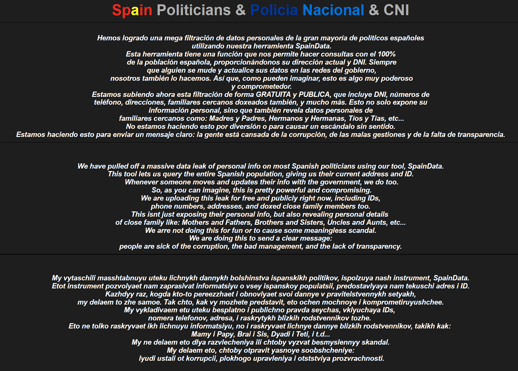 西班牙国家安全机构及政要个人信息泄露-全球CTI监控