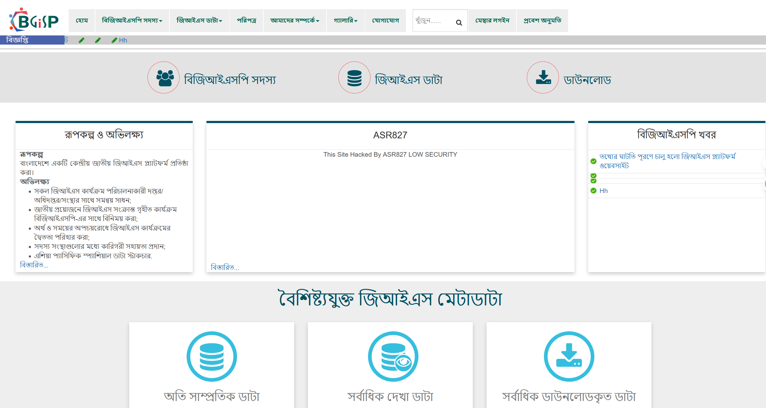 孟加拉国地理信息GIS系统708,000条数据泄露-全球CTI监控