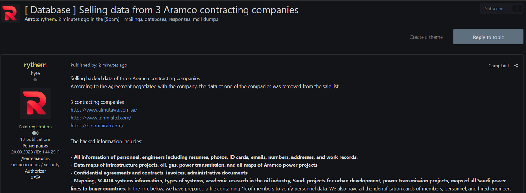 三家与阿美相关的沙特阿拉伯承包公司机密数据泄露-全球CTI监控