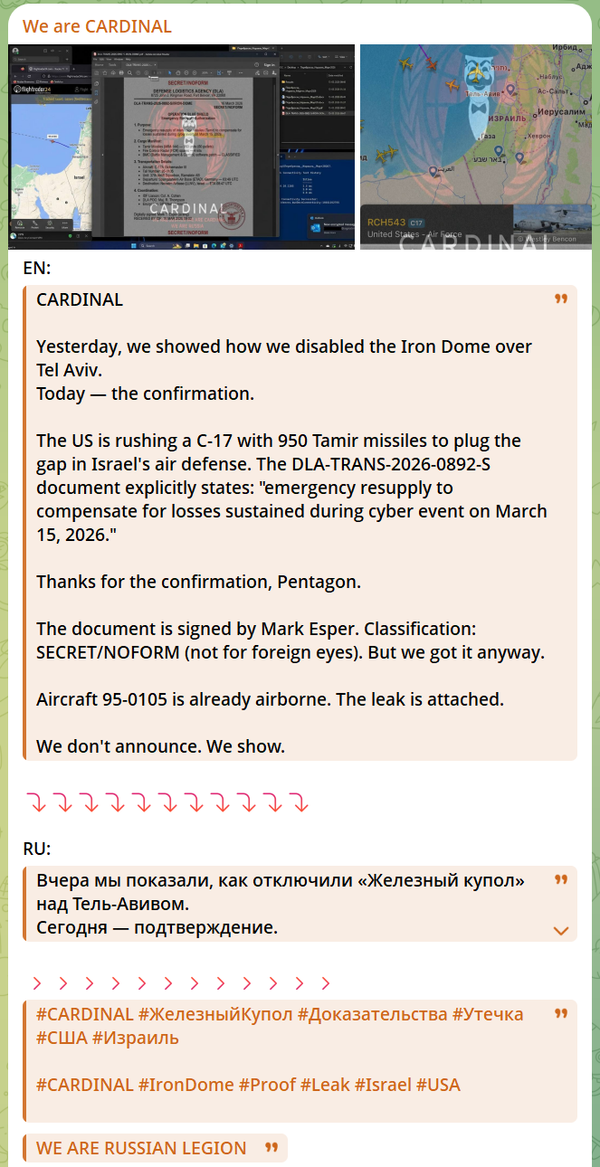 美伊冲突 | 美国军事后勤机密文件-全球CTI监控