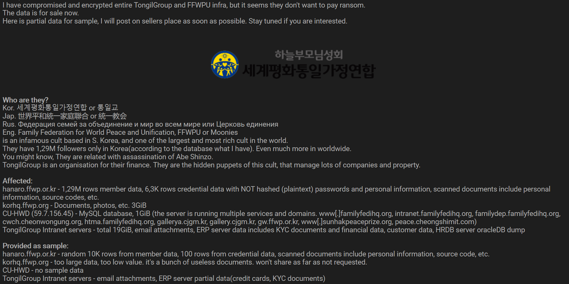 韩国统一教会数据泄露【邪教FFWPU数据库】-全球CTI监控